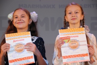 победитель призеры 4 классы1.jpg победитель призеры 4 классы1.jpg